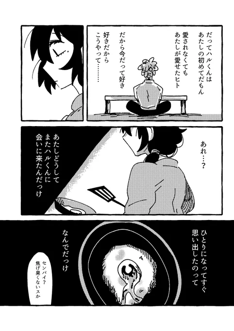 (5/8) 