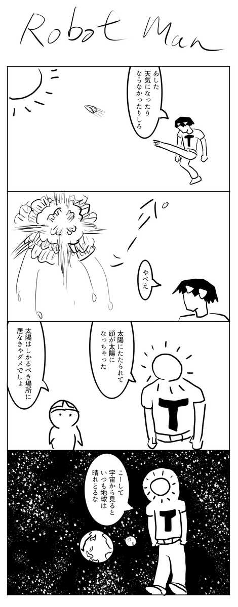 sakulabosi's tweet photo. ヴォツまんがをご覧ください。 https://t.co/evrXDSgjmx