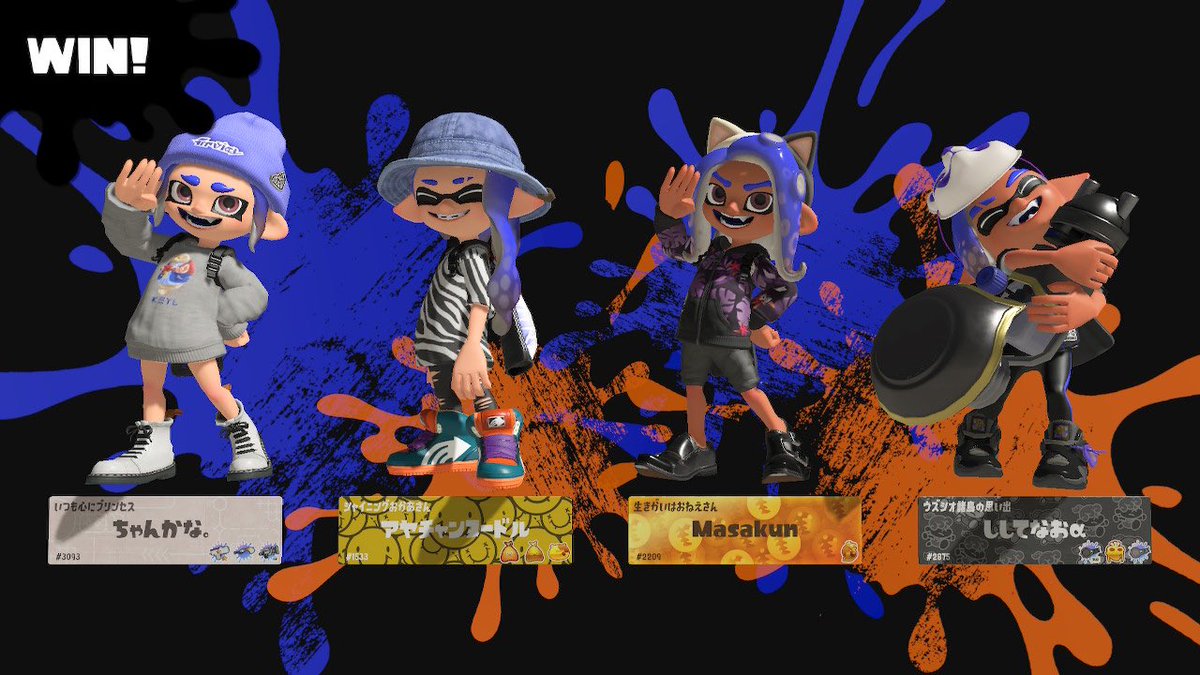 gamingmam_ay's tweet photo. とっても久しぶりにオープンホコとエリアに混ぜていただくコーナー！
塗るかデスかどちらかやったけど3人にキャリーしてもらえて1時のスケ更までやったのは1年以上ぶりやないでしょうか。
本当にありがとうございました❤️
@splatoon_kanapi @shite_daaaaa @まさくん https://t.co/rKUCLG51Q8