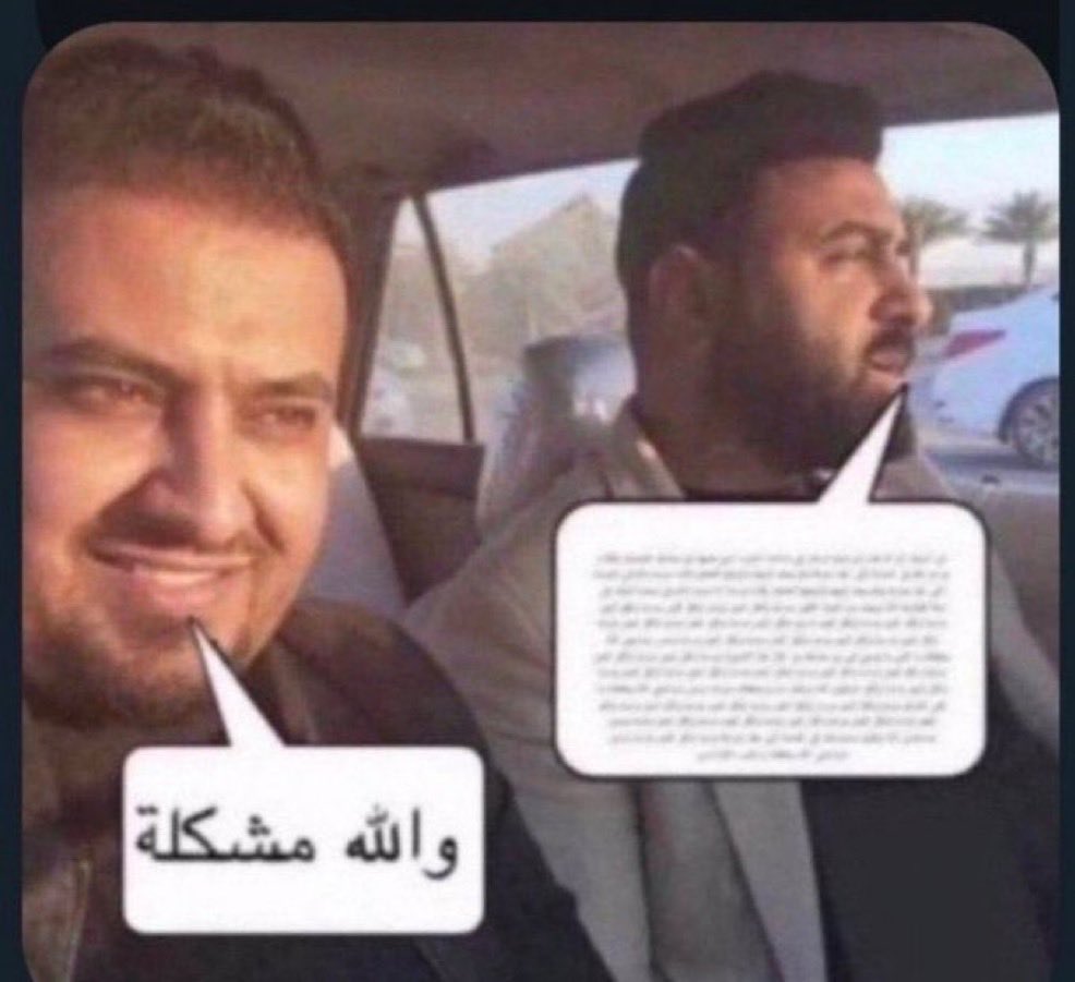 th_ot57's tweet photo. @Charaff91 @rd_algerian @H20_cv https://t.co/hZgpqDw5Rx