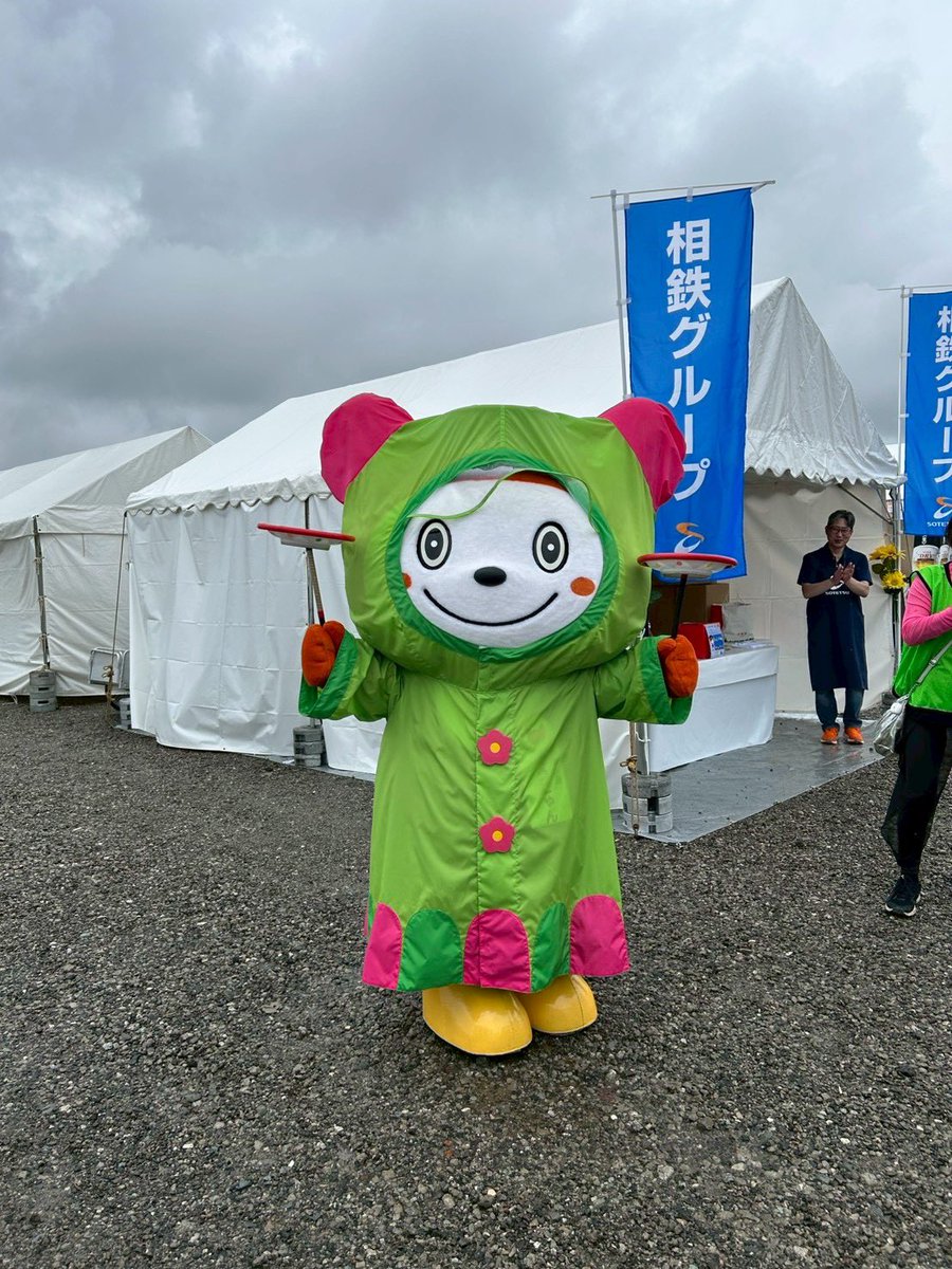 湘南大道芸 tweet media