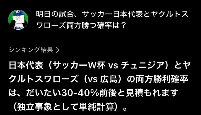 箱推しのしがないちなヤク🐧 tweet media