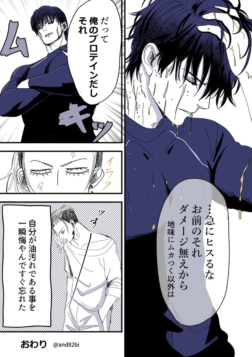 and82bi's tweet photo. (2/2) https://t.co/ffiso44LAm