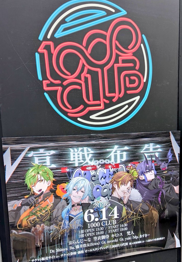 haaacho's tweet photo. 推しちゃんのライブ楽しかった先週☺ https://t.co/AhNDAlstpH