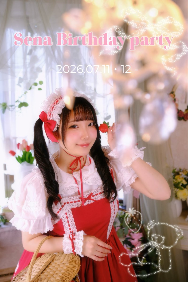 sena_suzuna_'s tweet photo. : ・꣑୧・┈・┈・꣑୧・┈・┈・꣑୧・ :

             Sena Birthday Party
              - 2026.07.11・12 -
             #せなすずなBD2026 

: ・꣑୧・┈・┈・꣑୧・┈・┈・꣑୧・ : https://t.co/aVLQK4ETVI