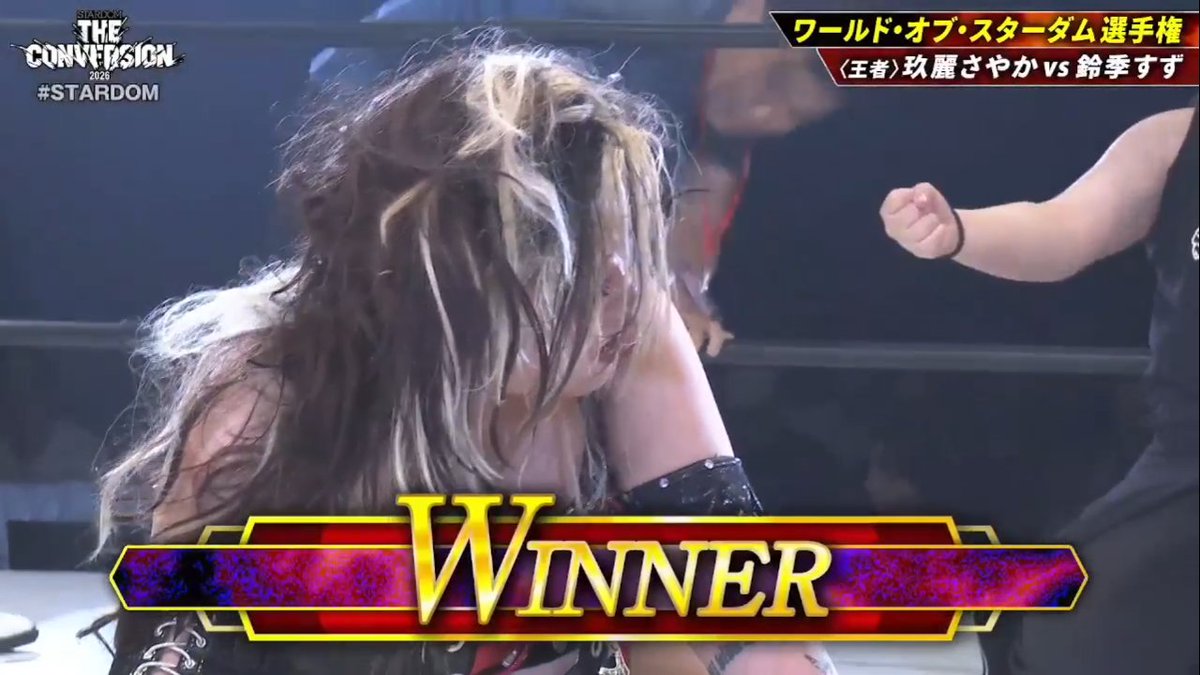 meraWRESTLING's tweet photo. Suzu Suzuki defeated Sayaka Kurara at 21:32 by pinfall after a German Suplex Hold.

Suzu Suzuki becomes the new World of STARDOM Champion.

#STARDOM #鈴季すず #玖麗さやか https://t.co/DKaq2TVkr7