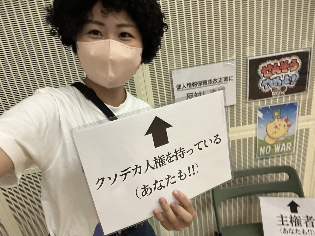chawanmush60392's tweet photo. オホホホ
#クソデカ高市やめろパーティー https://t.co/PbeF4X45VG