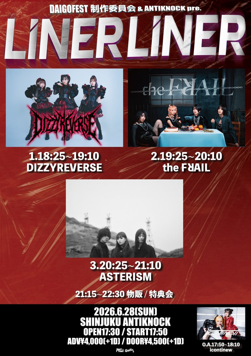 antiknock1985's tweet photo. 🔥🔪鋼の音が夜を切り裂く⛓🖤
2026.6/28(日)
DAIGOFEST制作委員会 & ANTIKNOCK pre.
【LINER LINER】

DIZZYREVERSE
the FꓤAIL
ASTERISM
icontinew[O.A]

⌚️OPEN17:30/START:17:50
💵ADV¥4,000/DOOR¥4,500(+1drink¥600)
📲Livepocket▶️https://t.co/jMzcsE13Yj
🚨Livepocketはドリンク代込での販売となります。
🙆‍♀️バンド予約
 👥入場順：Livepocket(整理番号順)→取置予約→当日券