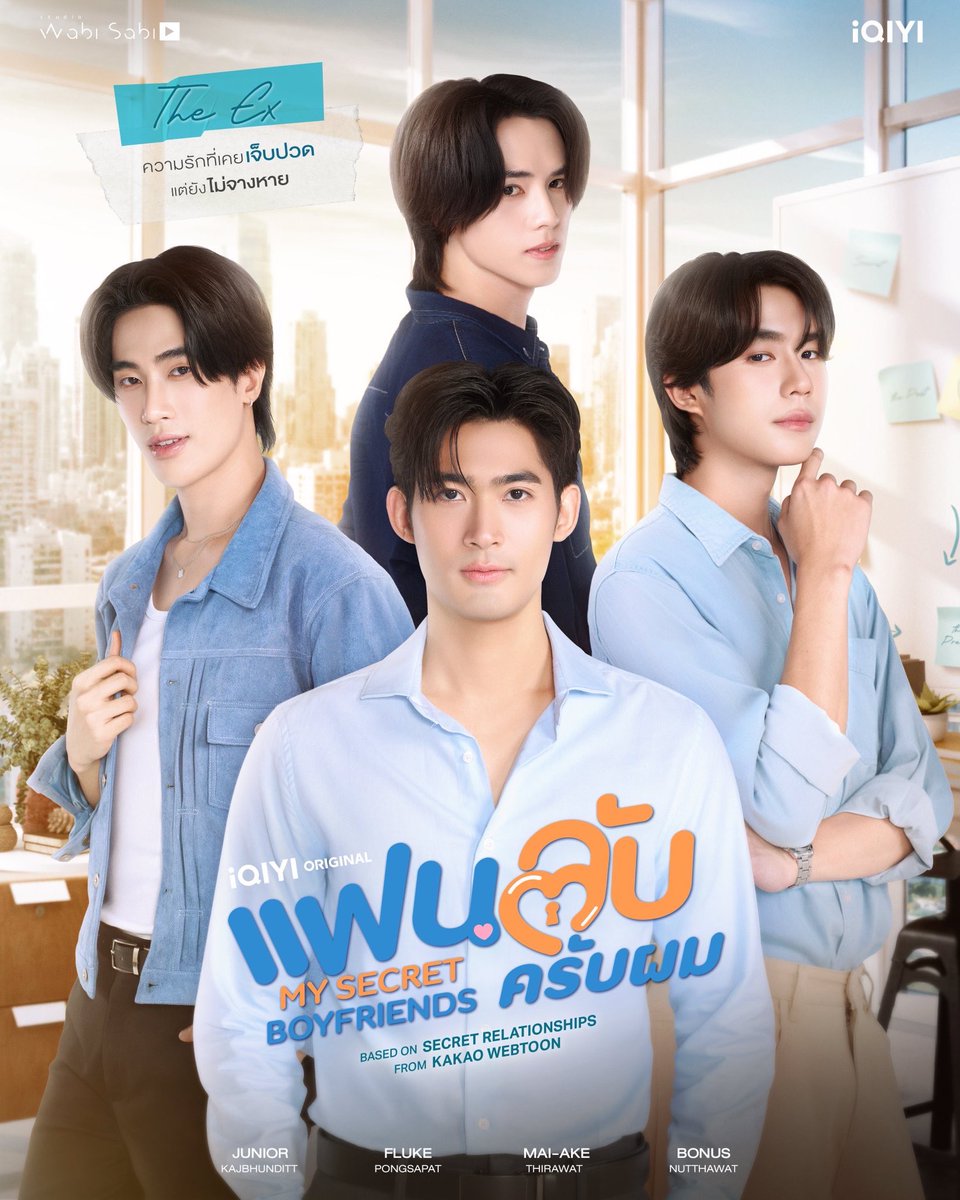 iQIYIArtist_TH's tweet photo. ฝากติดตาม iQIYI Original "My Secret Boyfriends แฟนลับ ครับผม"

#MySecretBoyfriends
#แฟนลับครับผม
#iQIYIOriginal
#iQIYI https://t.co/A9JxIzsYAq