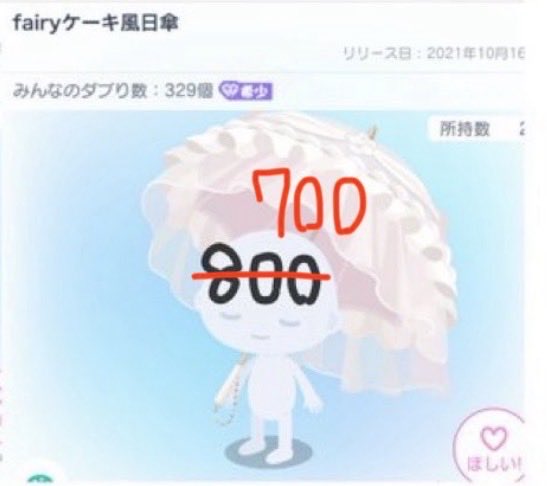 muaxlu3's tweet photo. @Mea__irai こちらお値下げ予定ございますか🙌 https://t.co/31gPpCxqvh