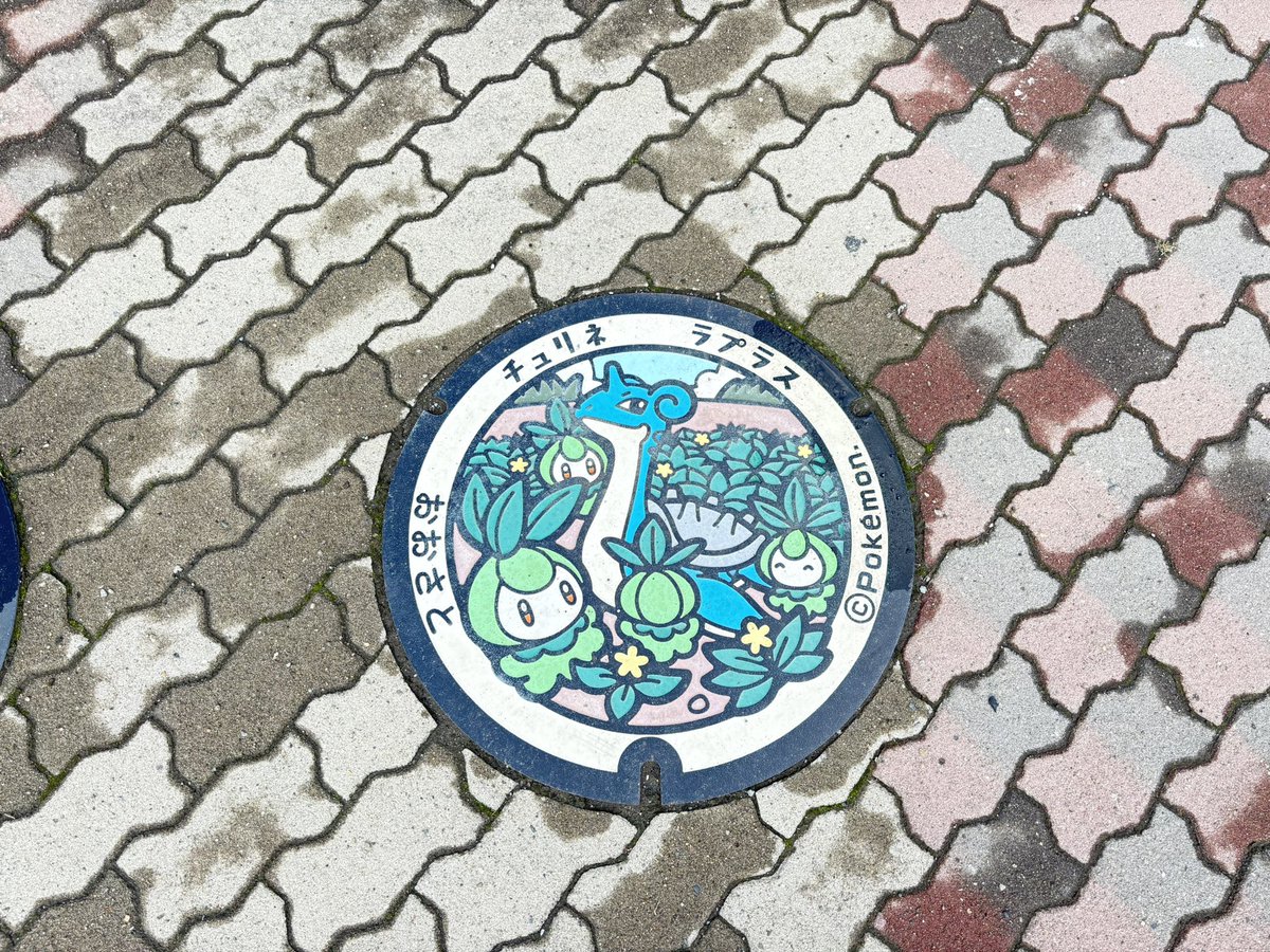 kcalurun's tweet photo. 最近はマンホールカードを集めています

#マンホールカード #東北 https://t.co/CMjvT4JgjX