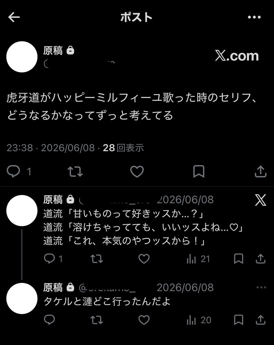 eigyo2525's tweet photo. セルフ内通 https://t.co/Rkc46zdC3z