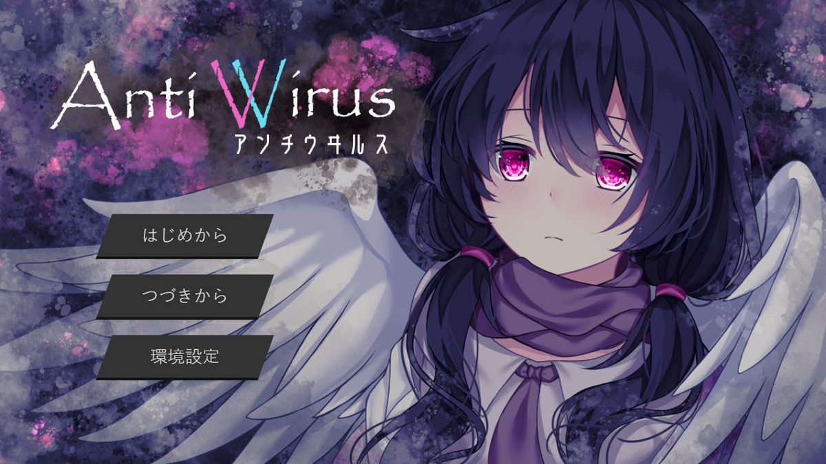 Raika_Tsukuyomi's tweet photo. 廃病院から脱出する探索ADV「アンチウヰルス」好評配信中です！

探索箇所を可視化する「スキャン」を初めとしたシステムを駆使して、廃病院から脱出しよう！
謎の天使の少女が持ちかけたこのゲーム、あなたはクリアできる？

2024年8月の作品なのでもうすぐ2周年…………？

#リバイバルゲ宣デー https://t.co/QPlPptSvXE
