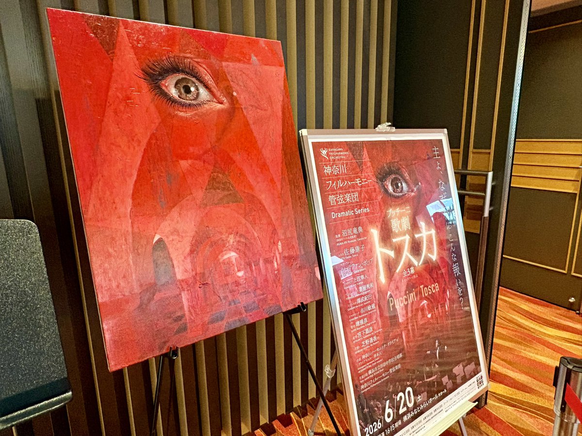 NakaneHide's tweet photo. 佐藤康子さん、シュテファン・ポップさんをはじめとする歌い手たちの圧倒的な歌唱。それを絶妙なバランスで支えるかなフィルサウンド。今夜は3時間、この世を離れた素晴らしい夢の世界を楽しみました。
#神奈川フィル 
#トスカ https://t.co/z4nyKFiqlr
