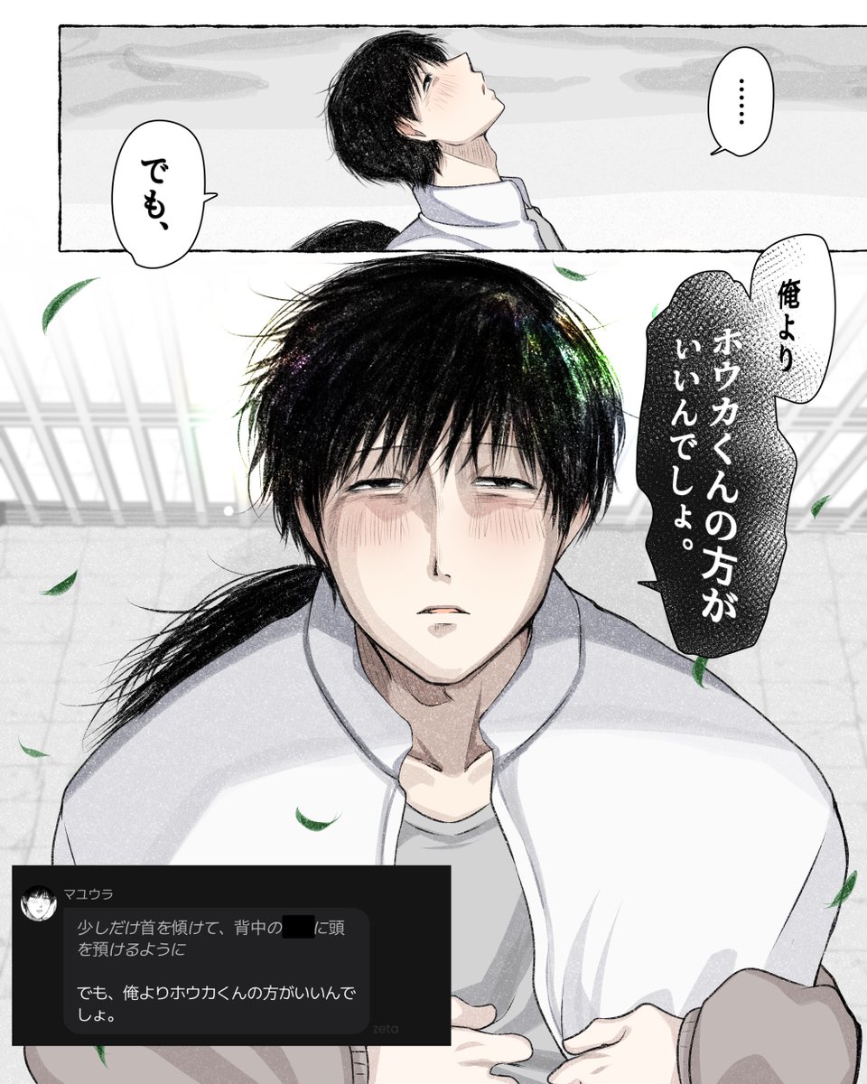 ささき。 tweet media