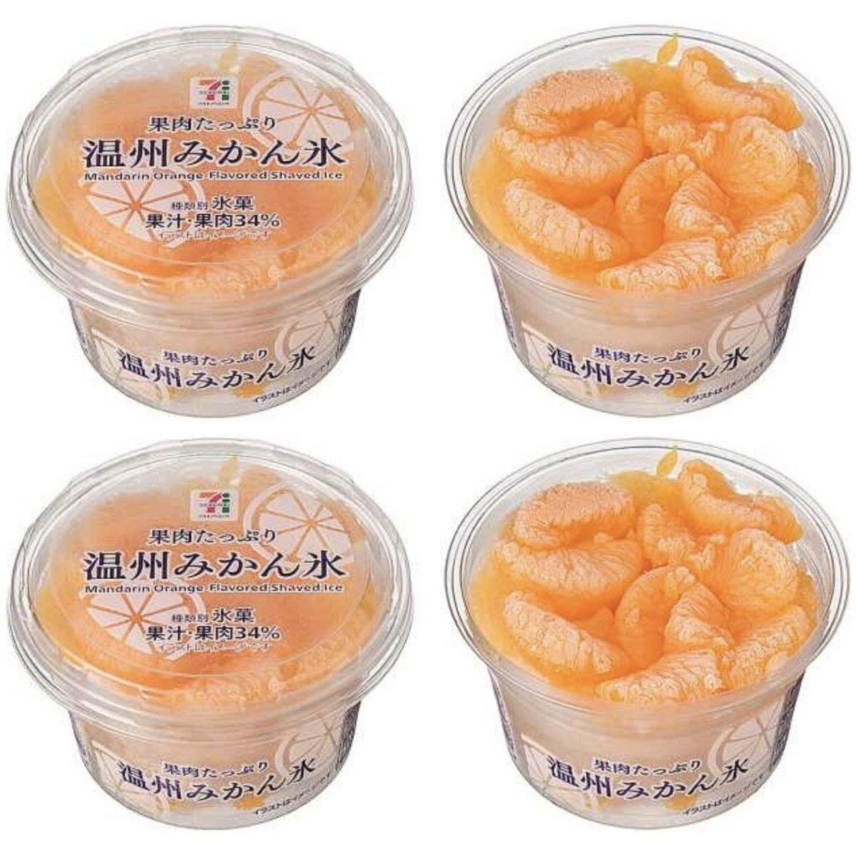 shima__chief's tweet photo. 夏の主食 https://t.co/f6QdeF8P1U