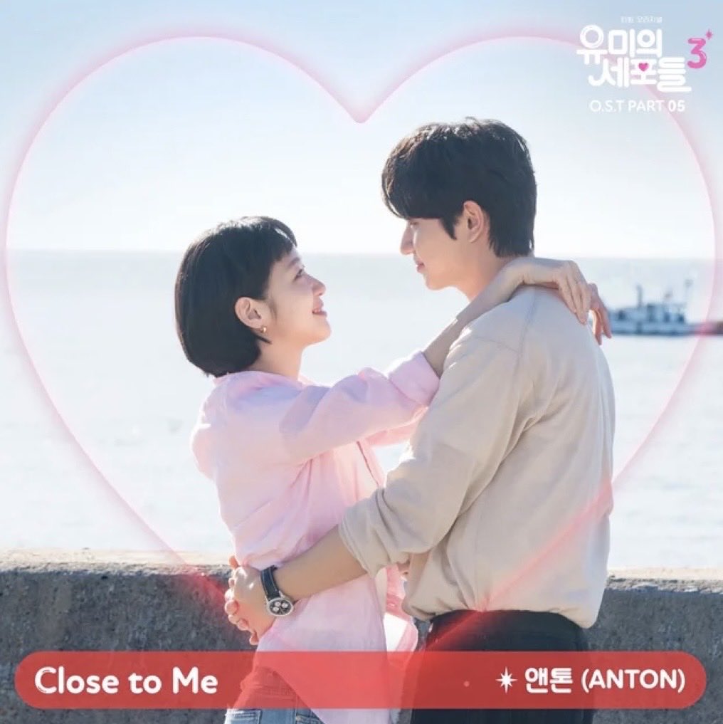 MYANTON_TH's tweet photo. สวัสดีค่ะพี่ ๆ บรีจึและตันพือ ตอนนี้เพลง Close to me - Anton เข้าชิง 3 รางวัลด้วยกัน โดยสามารถโหวตให้แอนตันได้ตามรายการด้านล่างนี้เลยค่ะ

🩵 The 5th Blue Dragon Series Awards
📱CelebChamp (🗓️17.06 - 30.06)
20🌷= 1 โหวต
วิธีเก็บโหวต🌷
เช็คอินประจำวัน spin ได้ 1 ครั้ง
1.Home spin 5 ครั้ง/วัน
https://t.co/ixBhnJa2kW charge spin 5 ครั้ง/วัน
3.ซื้อ 🌷

🩵 Seoul International Drama Awards
📱idolchamp (🗓️15.06 - 14.07)
20🩷 = 1 โหวต
วิธีเก็บโหวต🩷
https://t.co/jXrRrhdfgD AD & play roulette 
2.ซื้อ 🩷

🩵 2026 NEWSIS K-EXPO ROUND 1 
📱stardom (🗓️15.06 - 29.06)
4⭐️ = 1 โหวต
20★ = 1 โหวต
วิธีเก็บโหวต ★⭐️
1.เช็คอินประจำวัน ★
https://t.co/aPvae3n0jk AD ★
3.ซื้อ ⭐️

มาพา ost. เพลงแรกของแอนตันไปคว้ารางวัลกันค่ะ ☝️

#ANTON #앤톤 #RIIZE #라이즈