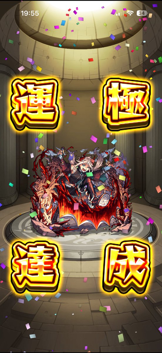 40karaage's tweet photo. スカルミリオーネやるのすっかり忘れてた😂 https://t.co/YQWPYZesGi