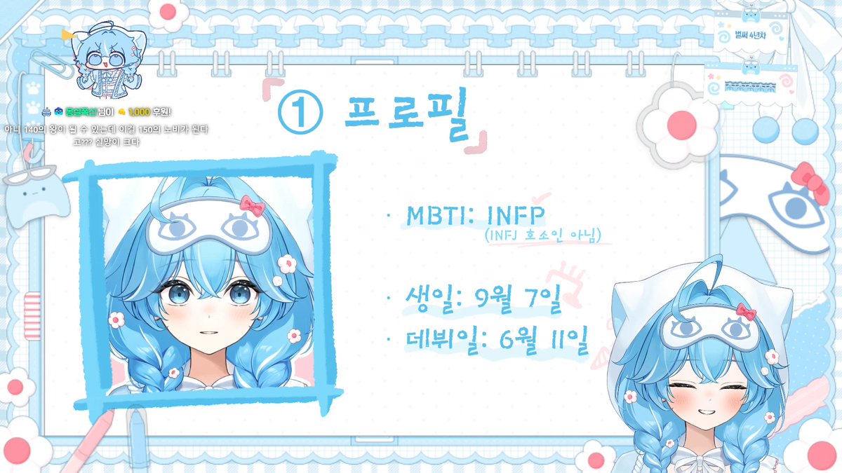 💙라스🧭🌊 tweet media