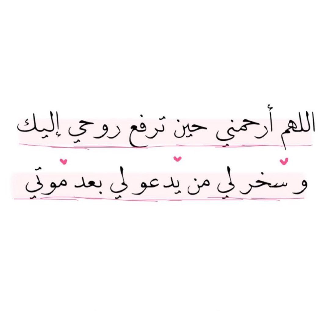 zikr___'s tweet photo. https://t.co/3TeC30MZkA