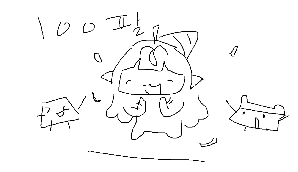ohwho_'s tweet photo. 룰렛 1분 그림판 그림 당첨되신 새콤달콤한 푸딩님, 푸딩라떼샷추가님! 그림 나왔습니다!!!!!

토토씨도 진행하고 컨텐츠 추천부터 그림맞추기, 토크까지 알차게 진행한 하루 같아요! 끝까지 자리지켜주신 모든 푸딩이들 너무너무 감사합니다!!

오늘 푹 주무시기를 바라요!! 🍮😘 https://t.co/a4qHhQsnLu