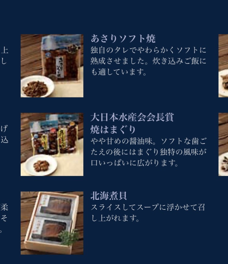 NULLLUN_GaMeR's tweet photo. という事で、ベトナム人従業員がハマグリを密猟してたのに「指導」という超軽い処置しかしない飯岡水産では

「ちょうど都合よく」

「ハマグリ加工品を販売している」

という事実のみを提示するものであります。

#ベトナム人
#密猟 https://t.co/wAwj4cctKu