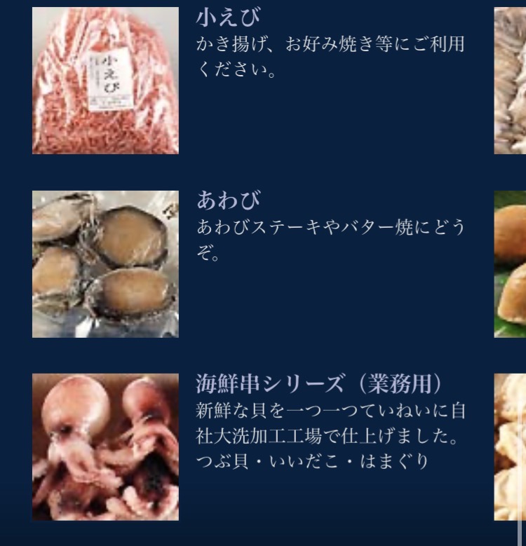 NULLLUN_GaMeR's tweet photo. という事で、ベトナム人従業員がハマグリを密猟してたのに「指導」という超軽い処置しかしない飯岡水産では

「ちょうど都合よく」

「ハマグリ加工品を販売している」

という事実のみを提示するものであります。

#ベトナム人
#密猟 https://t.co/wAwj4cctKu