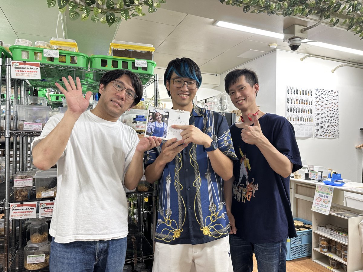 donguri648's tweet photo. 本日は雨の中たくさんのご来店ありがとうございました。

1日店長イベント無事終了致しました。

時期は未定ですがまた必ず開催しますのでよろしくお願い致します。

景品交換は1週間の期限となっておりますので、当選の方は28日までにご来店下さい。 https://t.co/1sdRL9NLWf