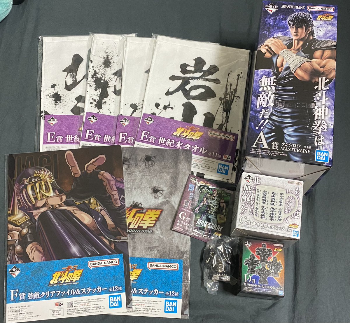 25_19k's tweet photo. 北斗の拳の一番くじ3店舗目で見つけて引けた！！
狙いのD賞も出たしタオルも欲しいのあったし良かった😭
それに買えてなかったタンブラーも売ってて買っちゃった😆 https://t.co/C57e9igp00