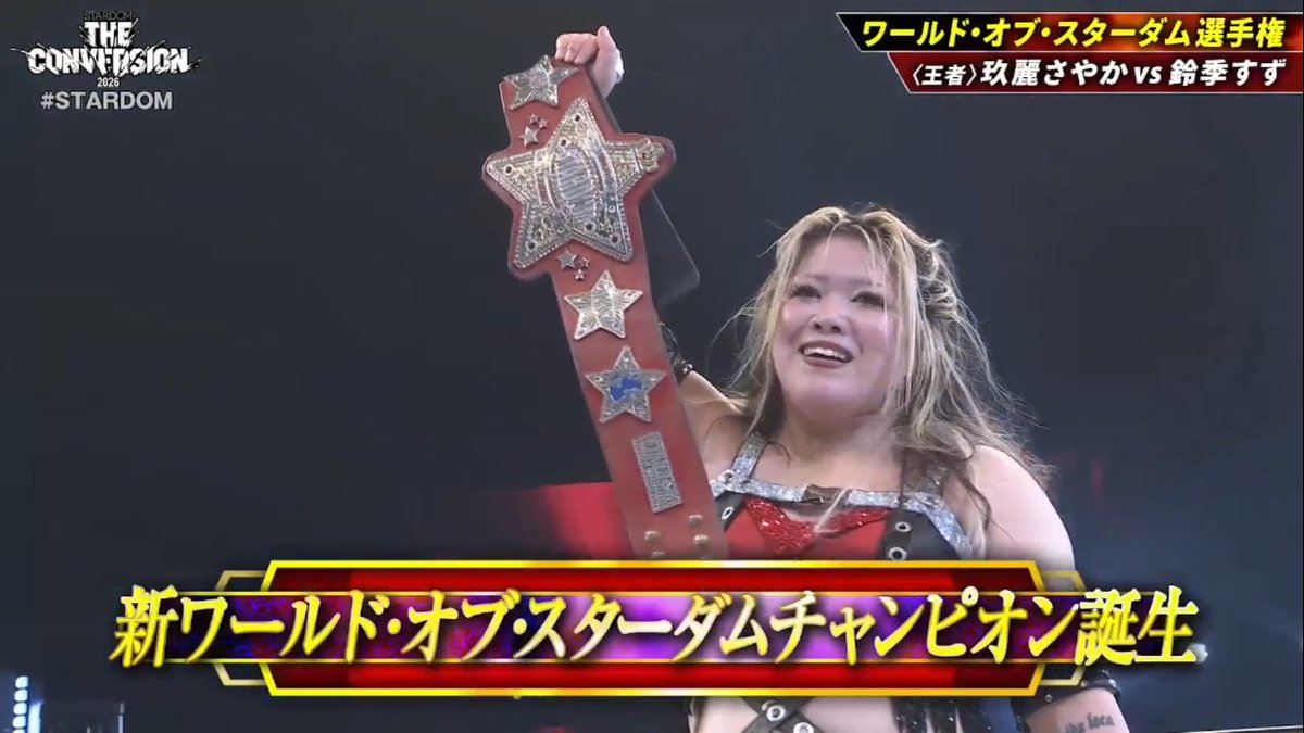 meraWRESTLING's tweet photo. Suzu Suzuki becomes the 22nd World of STARDOM Champion.

#STARDOM #鈴季すず https://t.co/yL69AIxlL4