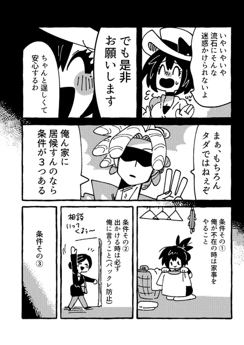 (2/8) 