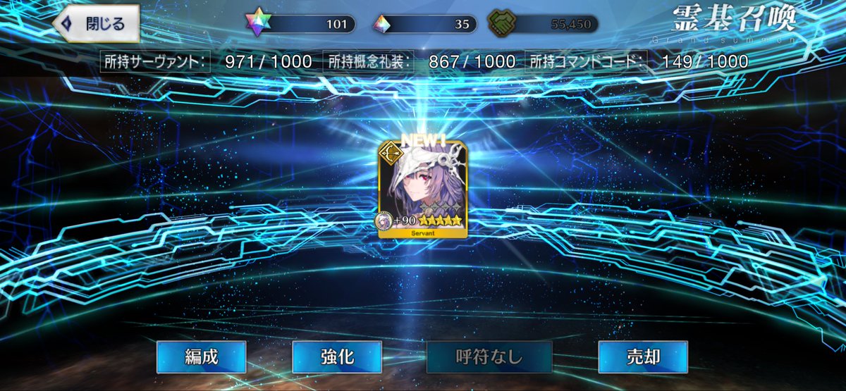 kuronosuke619's tweet photo. ？！？！？！？呼符、、、え？ https://t.co/dViTTGI5sD