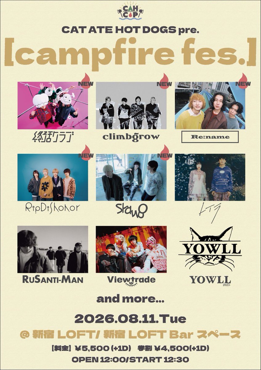 climbgrow_'s tweet photo. 【新着ライブ情報解禁】
CAT ATE HOTDOGS pre.
 『campfire fes.』"山キャンプ編△"
出演決定！

2026.8.11（火）新宿LOFT/新宿LOFT Bar

ADV/¥5,500
学割¥4,500

OPEN 12:00 / START 12:30

※出演者多数のため画像参照ください

チケット🎫
🔗: https://t.co/Bg7qEk2wxn https://t.co/BOk1MWH5QV