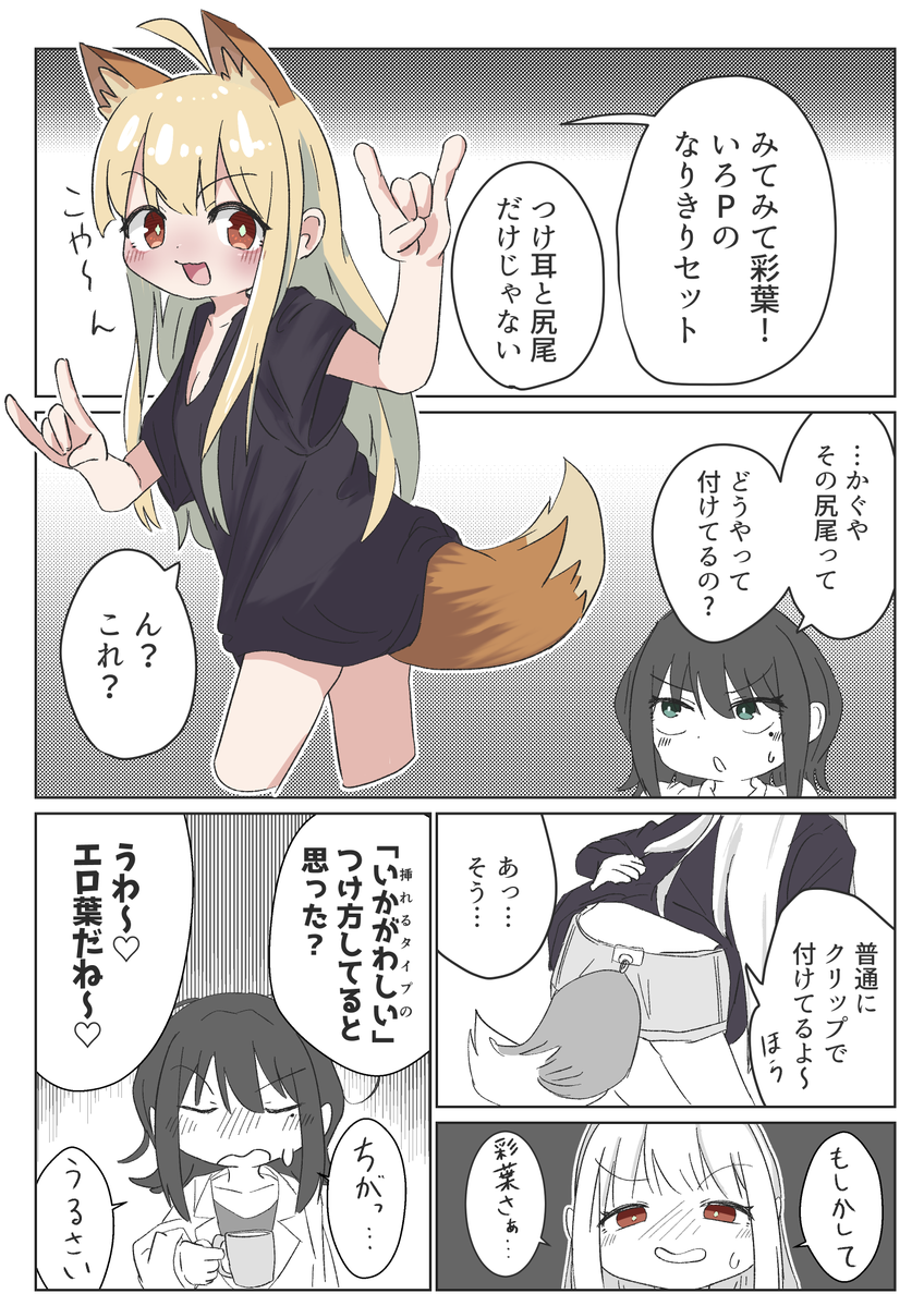 ばっち@超かぐや姫🔥🧠🔥 tweet media