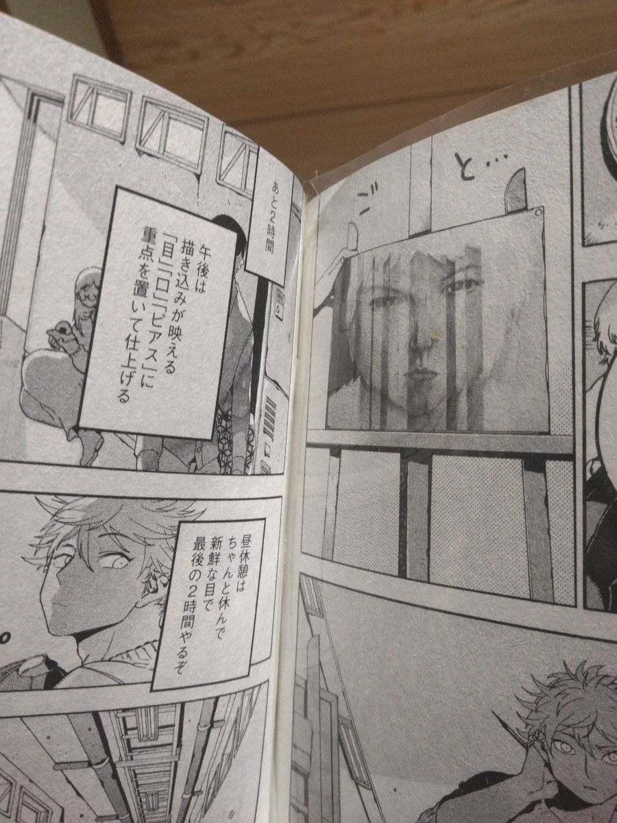 kurobey's tweet photo. #ブルーピリオド、４巻まで読んだ。

映画版では一次実技の自画像のところがすごく盛り上がってた気がするけど、原作では意外とあっさりしてたな＆言ってるわりにピアスの目立たない自画像なのは何故？

そして映画では印象薄かったけど漫画ではキャラの立ってる肉感的女子は、今後も出てくるのかな？ https://t.co/NnwdfH7IDs