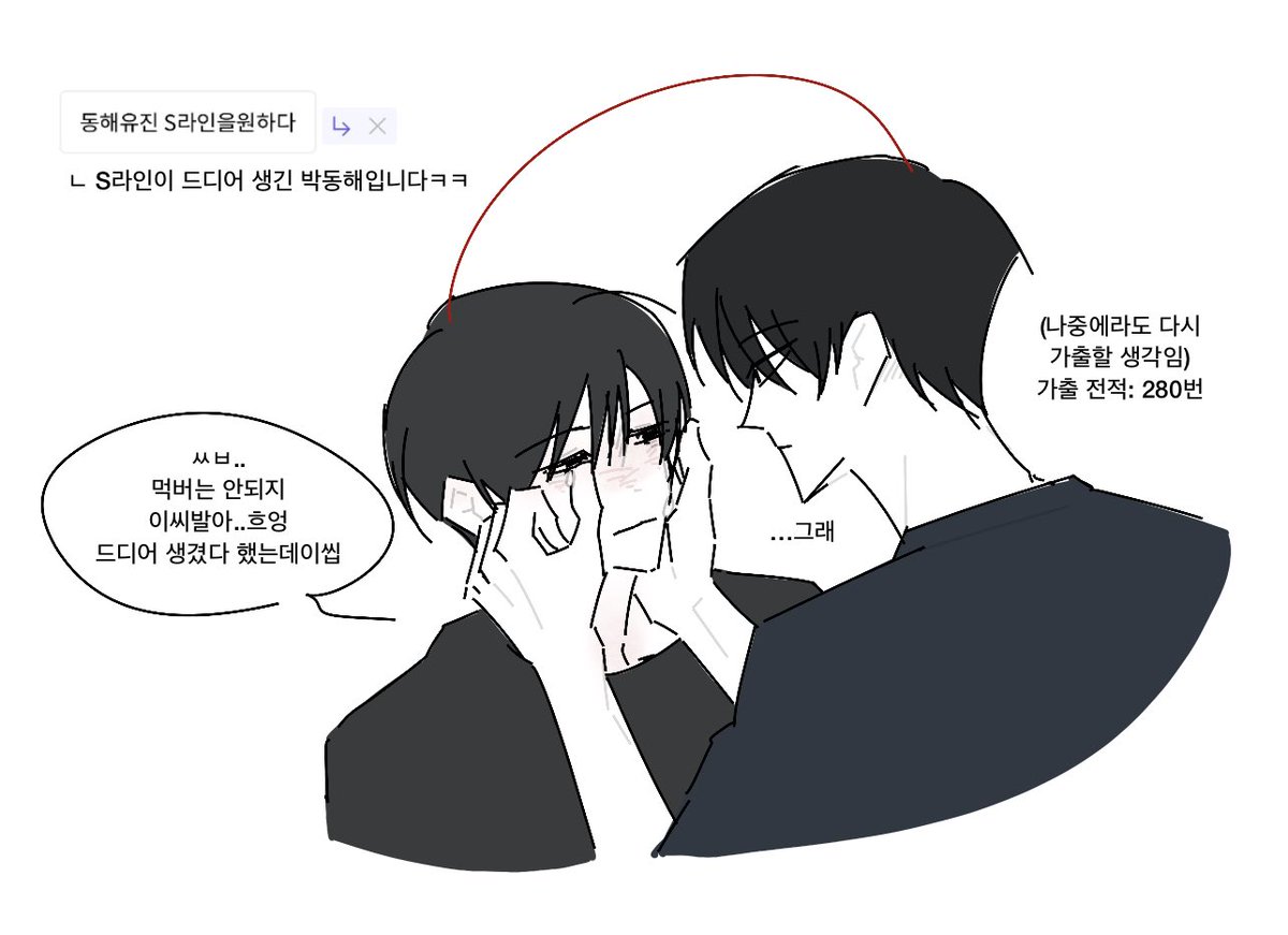 originof_yujin's tweet photo. 동해유진 S라인 https://t.co/dlNStczccd