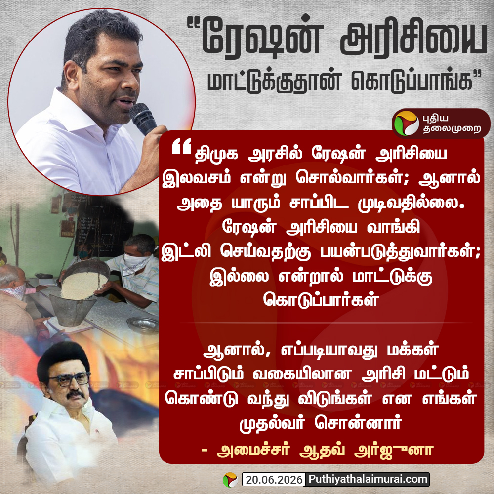 PttvOnlinenews tweet media