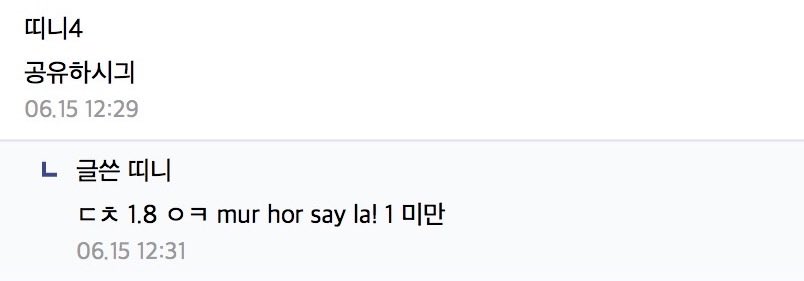 Publicapp0's tweet photo. @sayhanawork say = say_hana
@Laxxxli la! = lal!role 입니다

당신의 그림이 AI 채팅 제작자에게 무단으로 사용되고 있습니다

AI 사용 제작자:
@ CherryMango__x = @ Cherrymang23663

이 분은 AI 채팅 플랫폼인 케이브덕에서 1위를 하고 있으며 채팅뿐만 아니라 이미지로 인센(돈)을 벌고있음 nsfw 짤 포함

1. CherryMango 제작자 팬이 공유한 프롬프트
2. CherryMango 제작자 프롬프트 (유출)