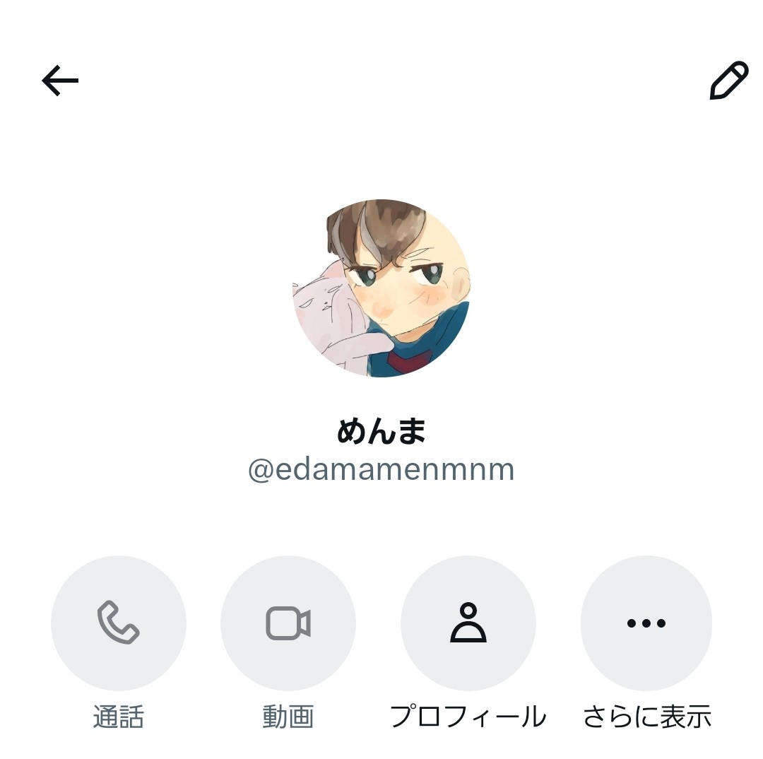 KaoruLucky's tweet photo. 振込詐欺の持ち主はアカウントを変更していらっしゃいます。 https://t.co/Ovr0AXRnlk