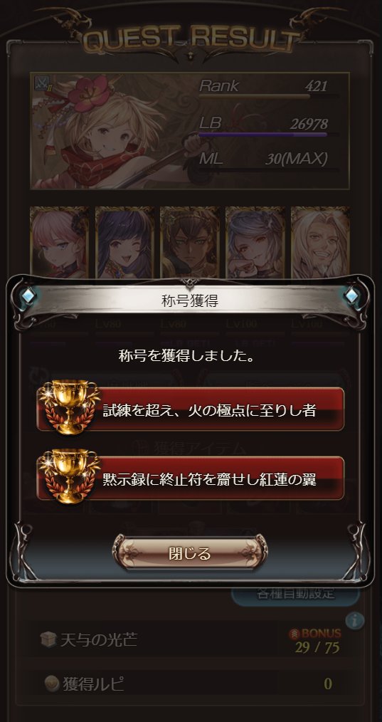 aki01005's tweet photo. 成し遂げた、正直ギリギリで高カロリー、黒麒麟は正義 https://t.co/UFOVck0u9P