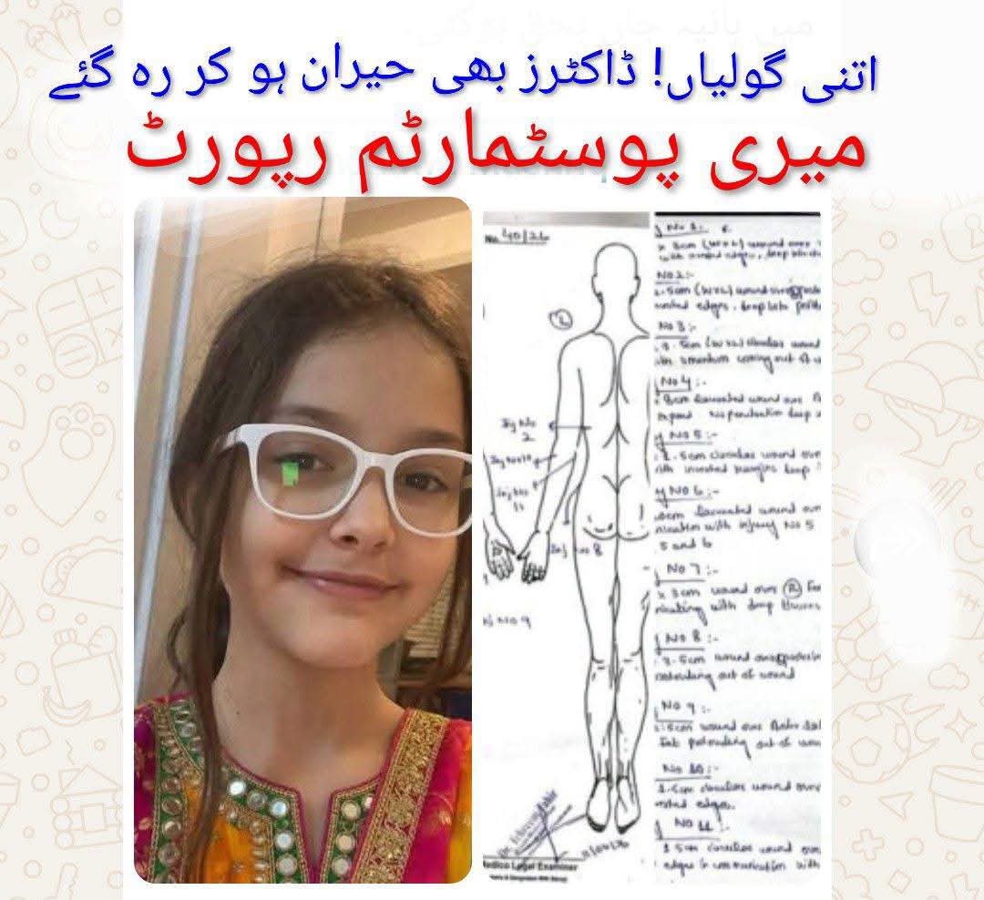Urooj_Tawlks's tweet photo. ہانیہ آسٹریلیا والی کی رپورٹ نے بتایا کہ زندگی اس تیزی سے چھینی گئی کہ گولی لگنے اور موت آنے کے درمیان وقفہ ہی نہ رہا۔ رپورٹ میں ایک اور جملہ درج ہے: # زخم اینٹی مارٹم تھے۔" یعنی سارے زخم مجھے زندہ حالت میں لگے ، میں مدد کے لیے پکارنا چاہتی تھی مگر موت مجھ تک پہلے پہنچ گئی https://t.co/CoJIGQY6zw