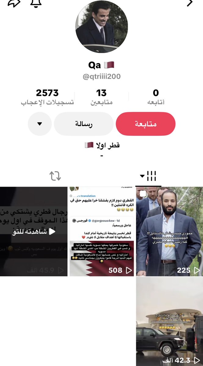 M99671687's tweet photo. @saltanah_ شوفو ذا العْبي الحمار ضحكني اهم شي هو مصدق انه قطري وعايش الدور هههههههههههههههههههههههههههههههههههههههههههههههههههههههههه https://t.co/Pv8Sy3CB8w
