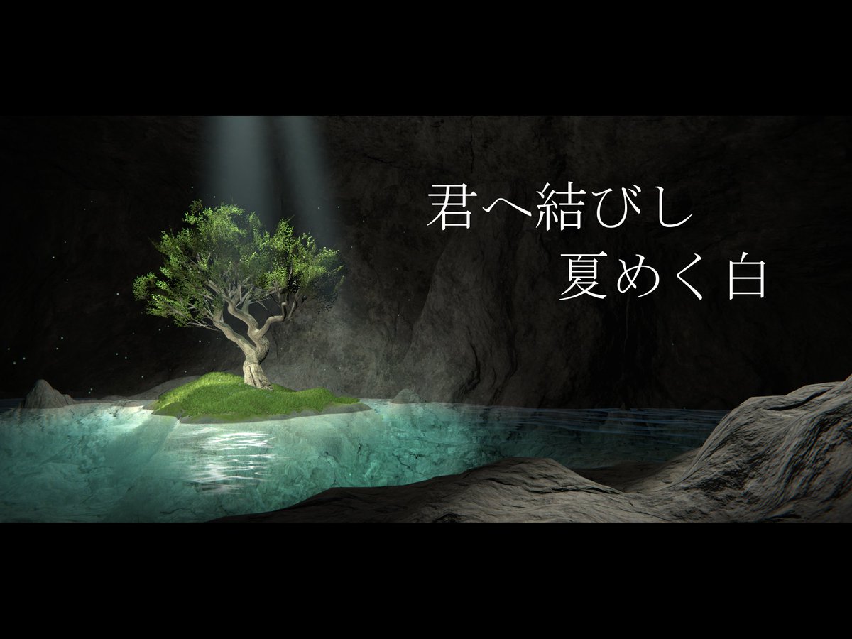 YD7813C's tweet photo. VRCワールド、「君へ結びし夏めく白」公開しました。 https://t.co/5kLaTWwwYh