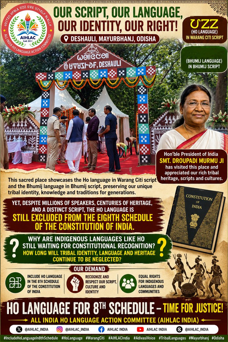Coder_Pintu's tweet photo. Hon'ble President Smt. Droupadi Murmu Ji has visited this sacred place where Ho (#WarangCiti) and Bhumij scripts are proudly preserved.
If these #Holanguages represent our heritage and identity, why are they still absent from the Eighth Schedule of the Constitution?
#8thSchedule https://t.co/PV8UqUeOR7
