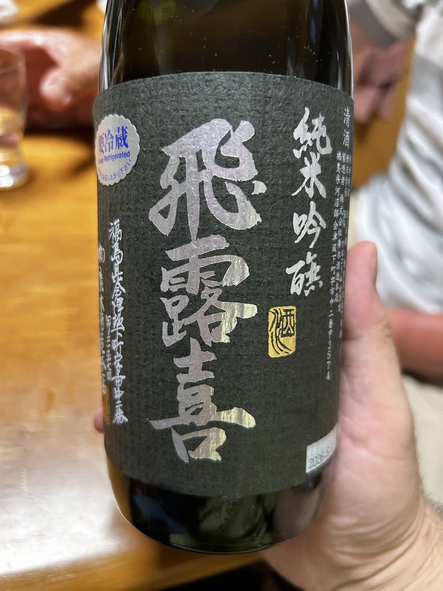 skywalker_0824's tweet photo. 秒速でした
空になるの歴代1位 https://t.co/MVSI87SceZ