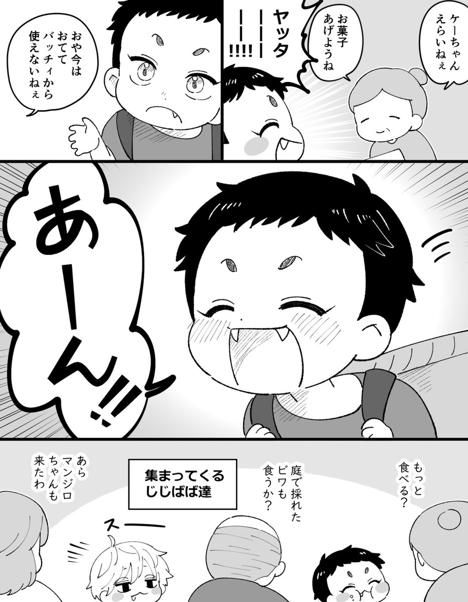 seikontuki's tweet photo. ゴミ拾いボランティアケーちゃん https://t.co/YSvYrYRiP9