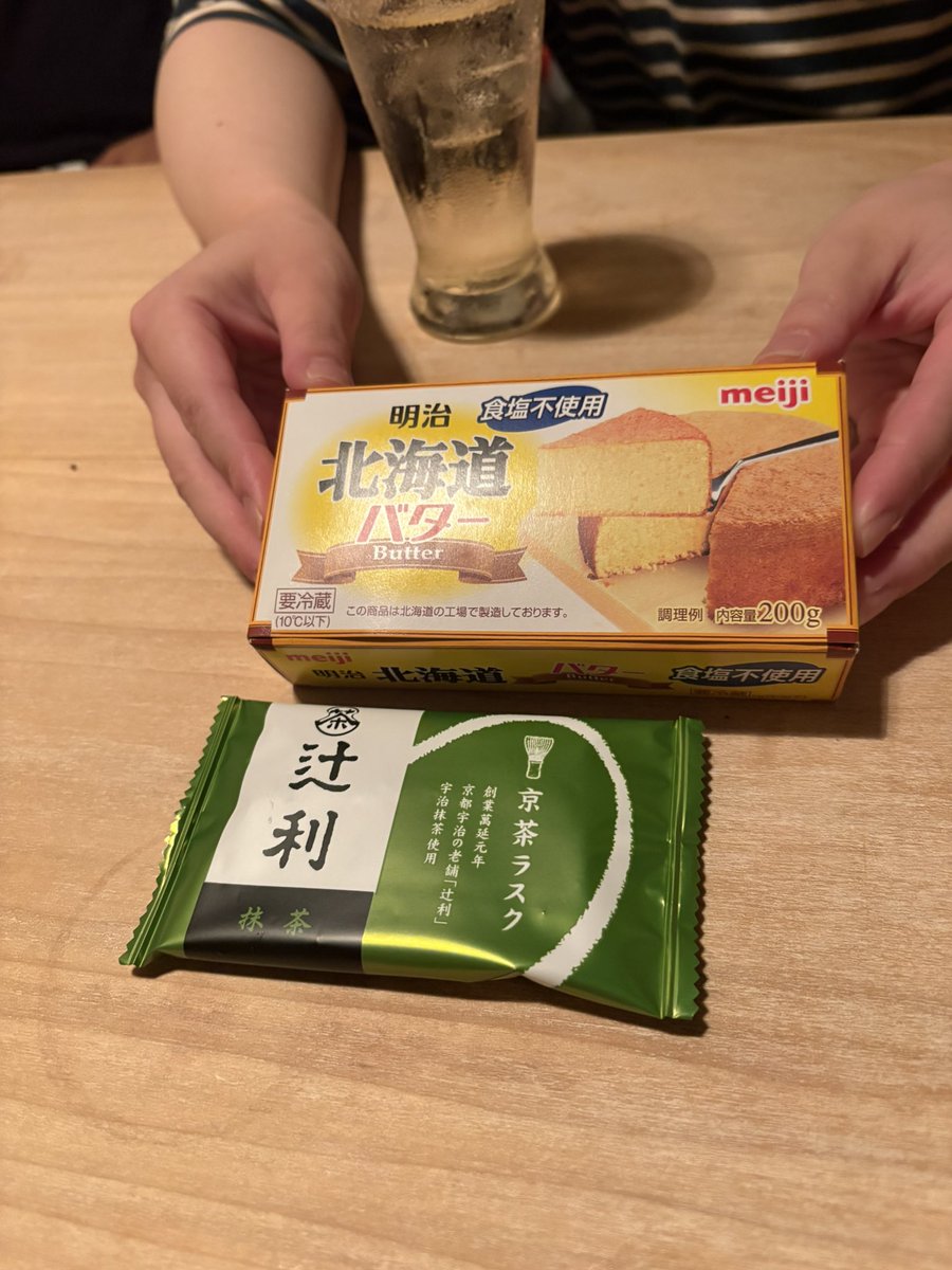 yuhpon's tweet photo. 岡山のバター犬。。。

(⸝⸝⸝¯👅¯⸝⸝⸝)ぺろぺろりーん！ https://t.co/Q55ibd4hLd