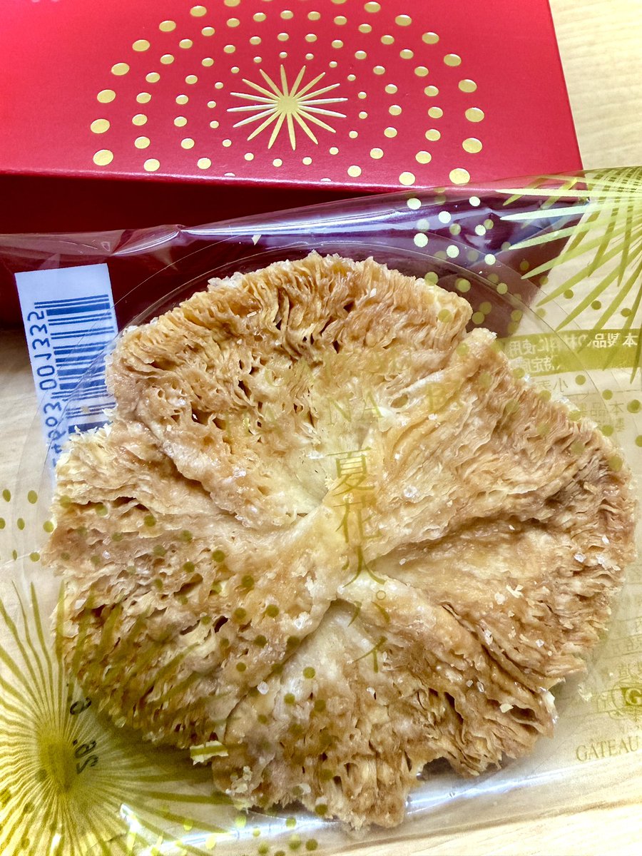 Takada08's tweet photo. 新潟のみなさん！！！！
これ美味しすぎるんですけど…
ザクザク感が私のドストライクです。
新潟試合で行くのに全然知らんかったー、もっと他県民に知らしめた方が良いですよ。
冬に食べたホワイトチョコのやつも美味すぎてもっと早くに出会いたかった。。。
これやばい。 https://t.co/eVSPndqeCh