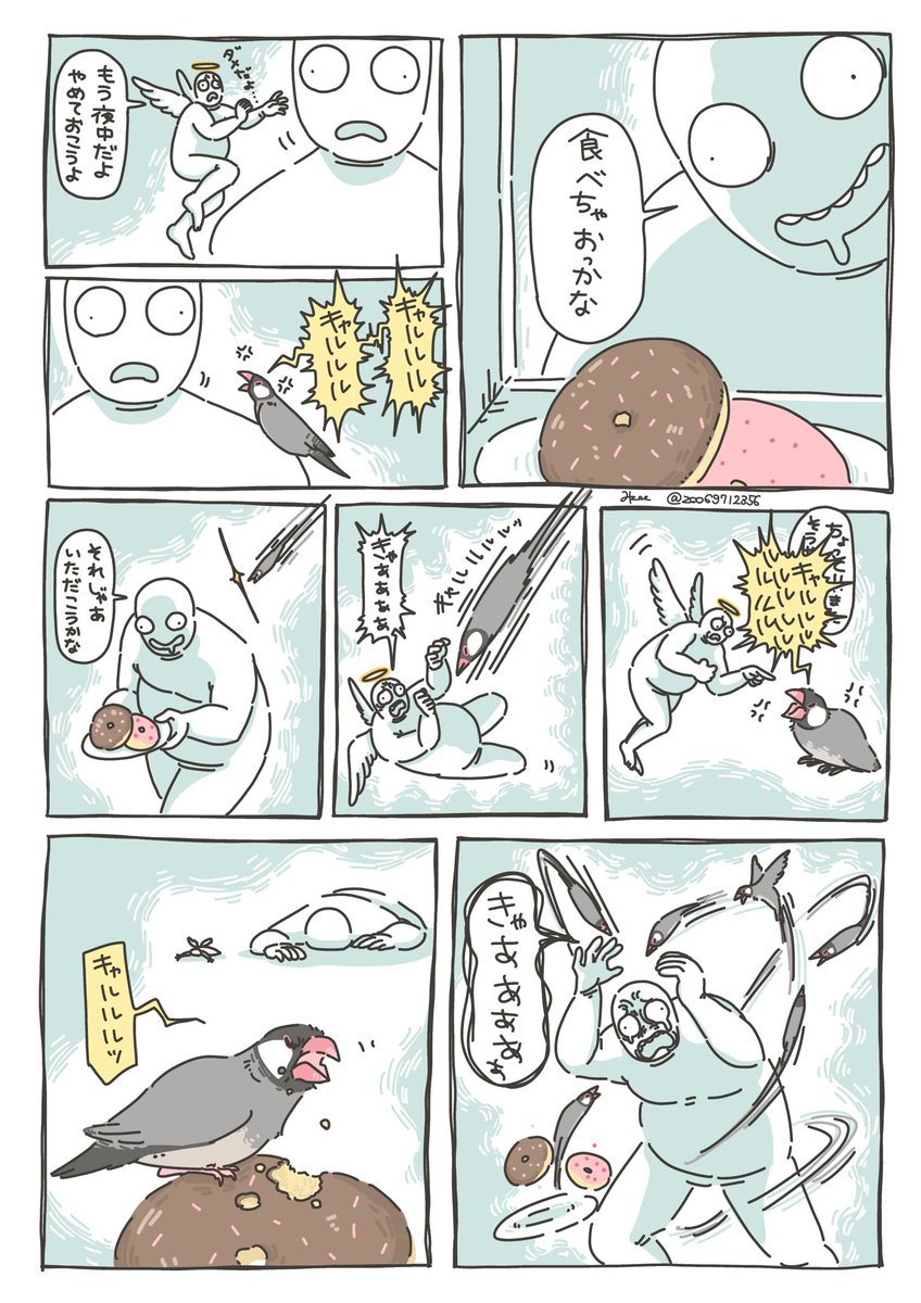 zoo69712356's tweet photo. 天使とキャルル🍩👼💥👿 https://t.co/XzDuvpE6ZM