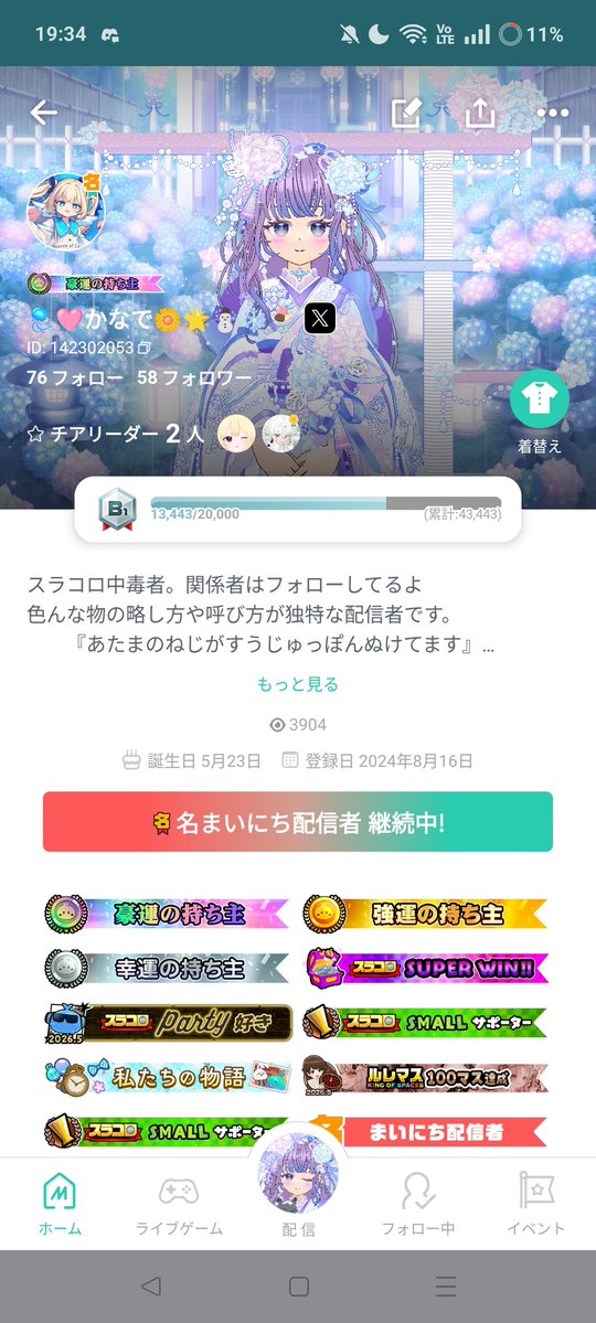 AY_2051's tweet photo. 【固定】
元青鬼配信者。
今はミラでスラコロしてます https://t.co/QFmt56Yotd